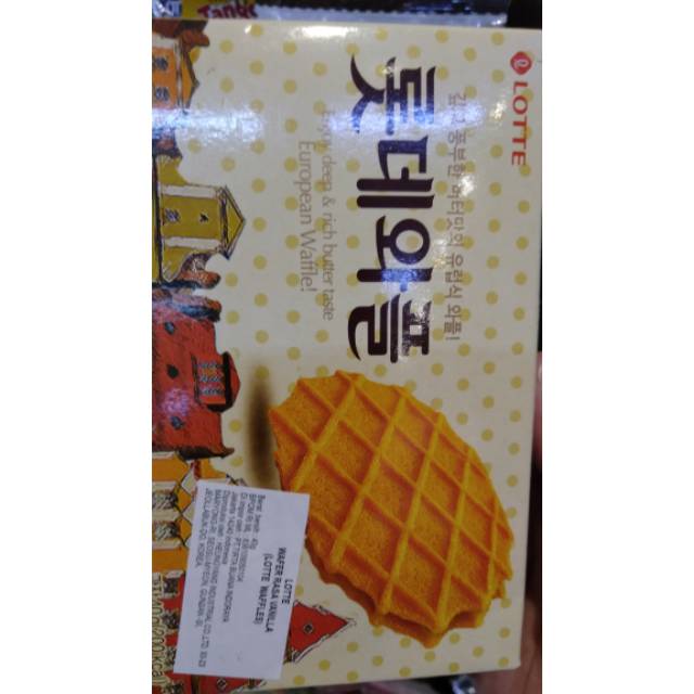 

Lotte Waffle 160 gr