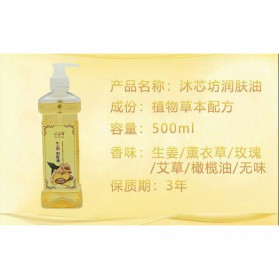 QianQiuMingYue Minyak Badan Herbal Body Moisturizing Oil Lavender 500ml - QY12