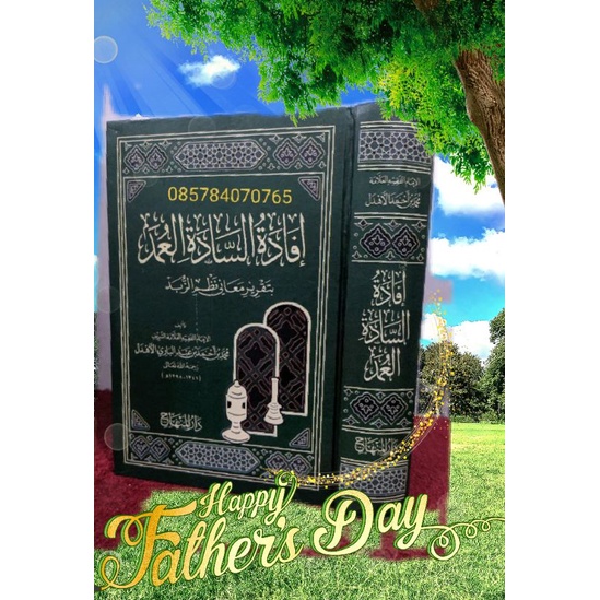 ifadatus sadah (Sarah zubad)