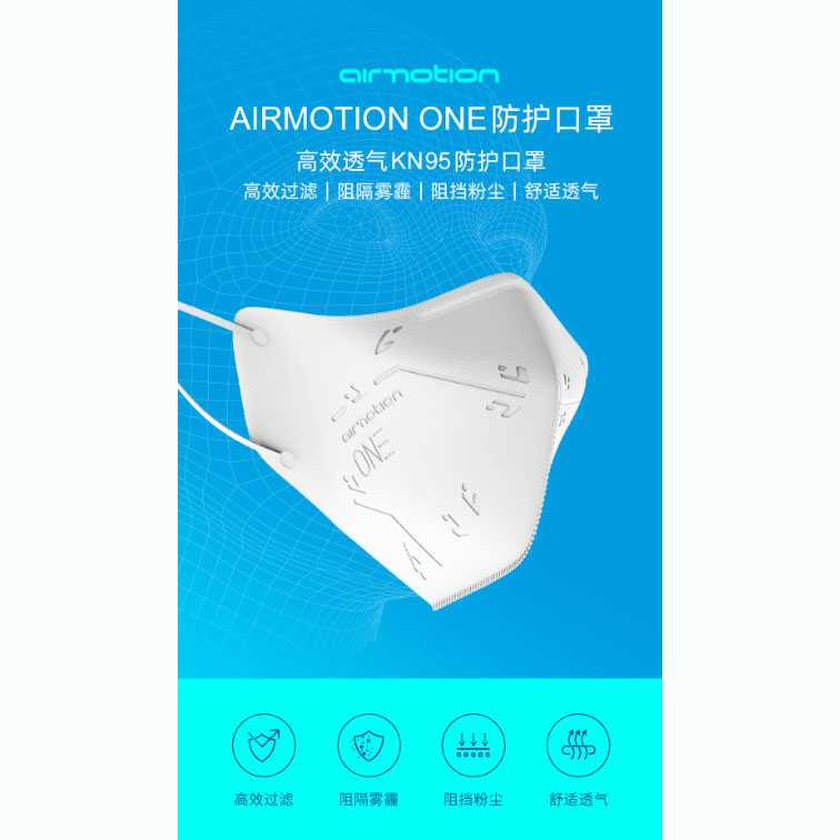 Xiaomi Airmotion One Masker Anti Polusi Virus Corona 1 PCS - KN95-Putih