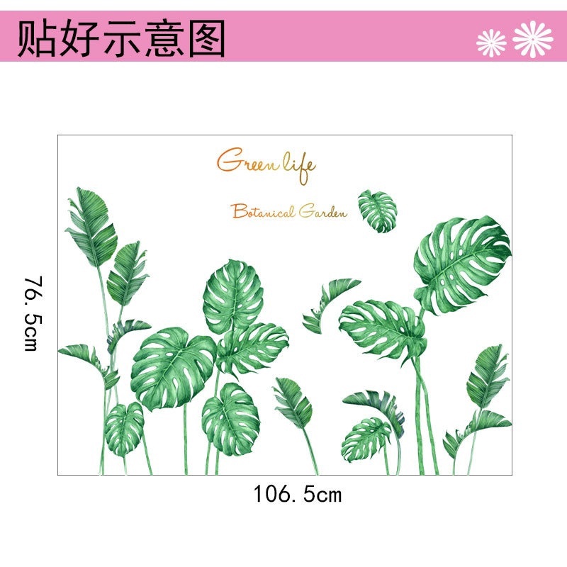 60x90cm Creative Self-adhesive Green Vegetation Wall Stickers Wall Decals for Bedroom Living Room Decor