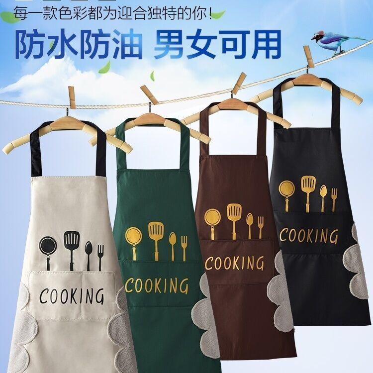 Bisa Lap Tangan Celemek Masak Apron Anti Air Minyak COOKING NJ97