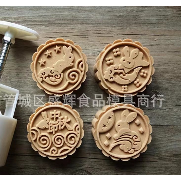 Cetakan Kue Bulan Moon Cake MoonCake Press Mold 125gr Cetakan Nastar