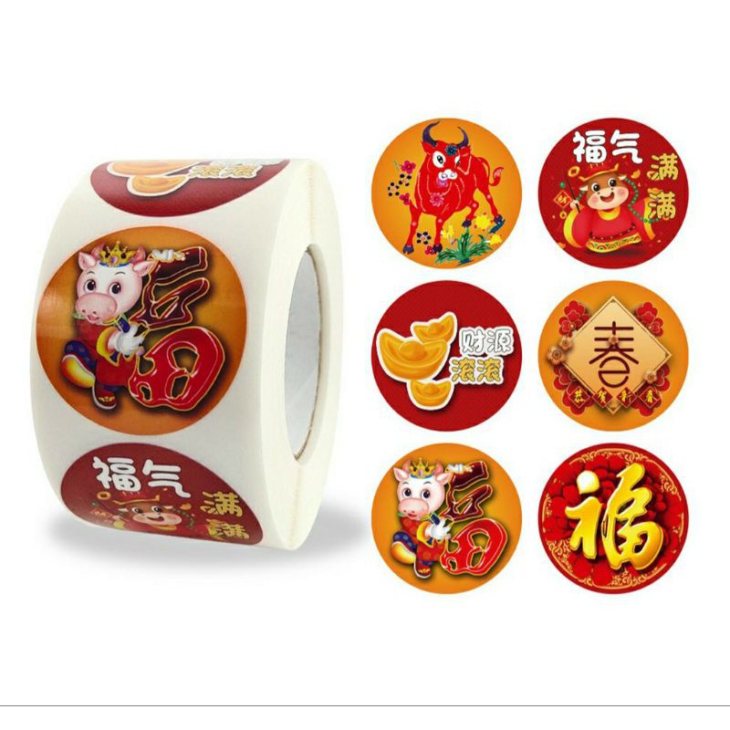

10 Pcs Sticker Tempel Hiasan Imlek 2021 Hampers Souvenir Motif Sapi Kerbau Ox