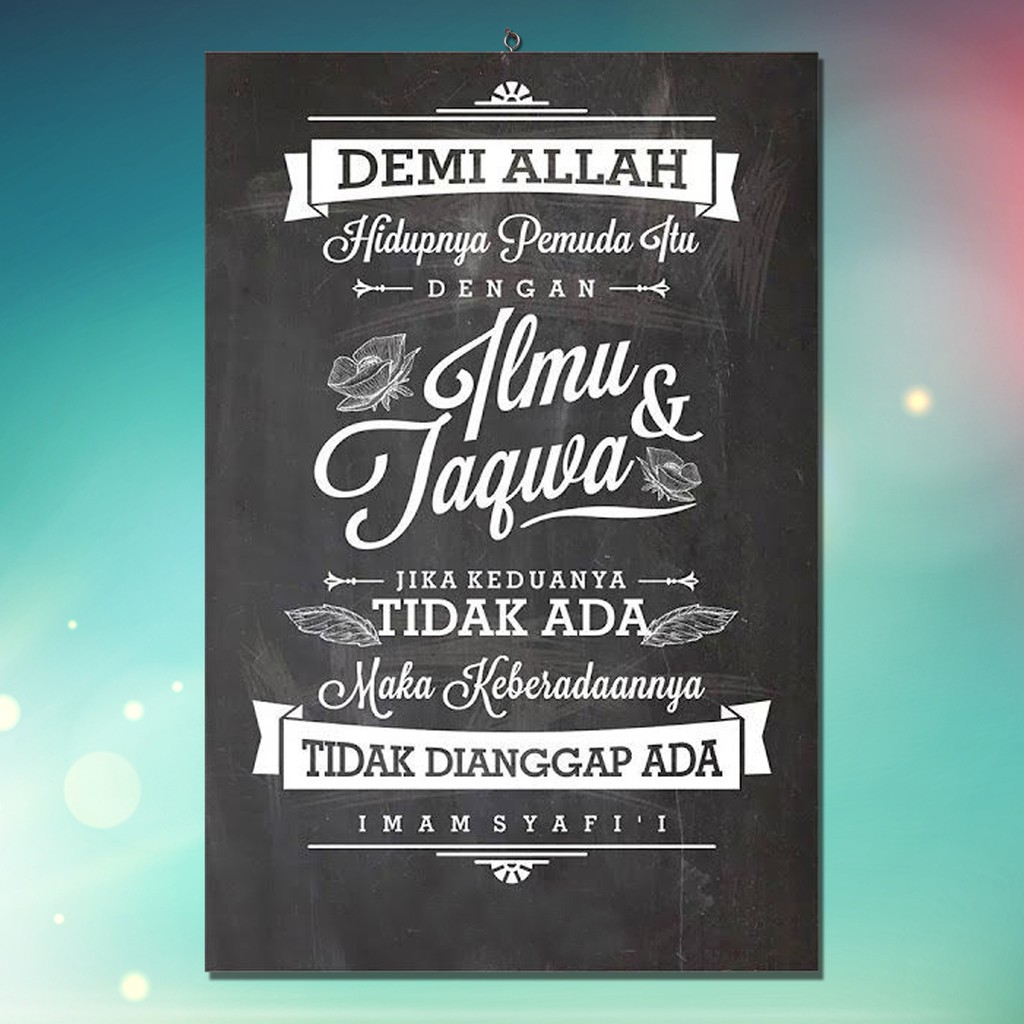 Muslim Quotes Pengingat Ibadah Hiasan Dinding Islami Kata Mutiara Imam Syafi I 20x30cm Poster Islami Shopee Indonesia