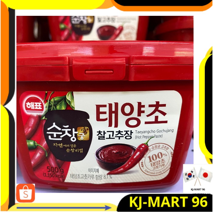 

MAKANAN KOREA/KOREAN FOOD/BUMBU KOREA/SAUS KOREA GOCHUJANG TAEYANGCHO HOT PEPPER PASTE 500 GR- CABAI