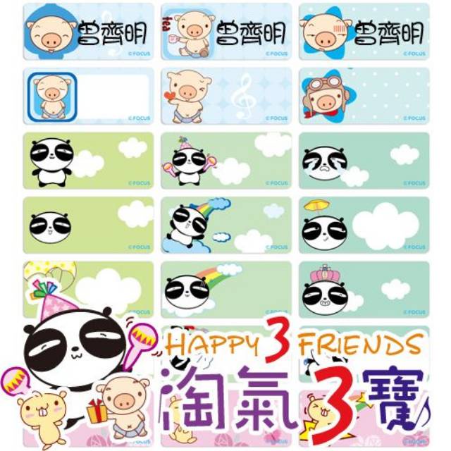 

Label nama ori taiwan karakter happy 3 friends label sapi babi panda