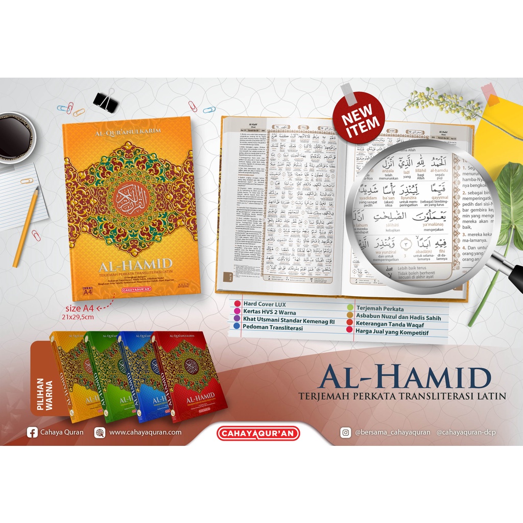 AL QURAN AL HAMID BESAR PERKATA A4 - AL QURAN BESAR TERJEMAH PERKATA LATIN - AL QURAN LATIN MURAH - 