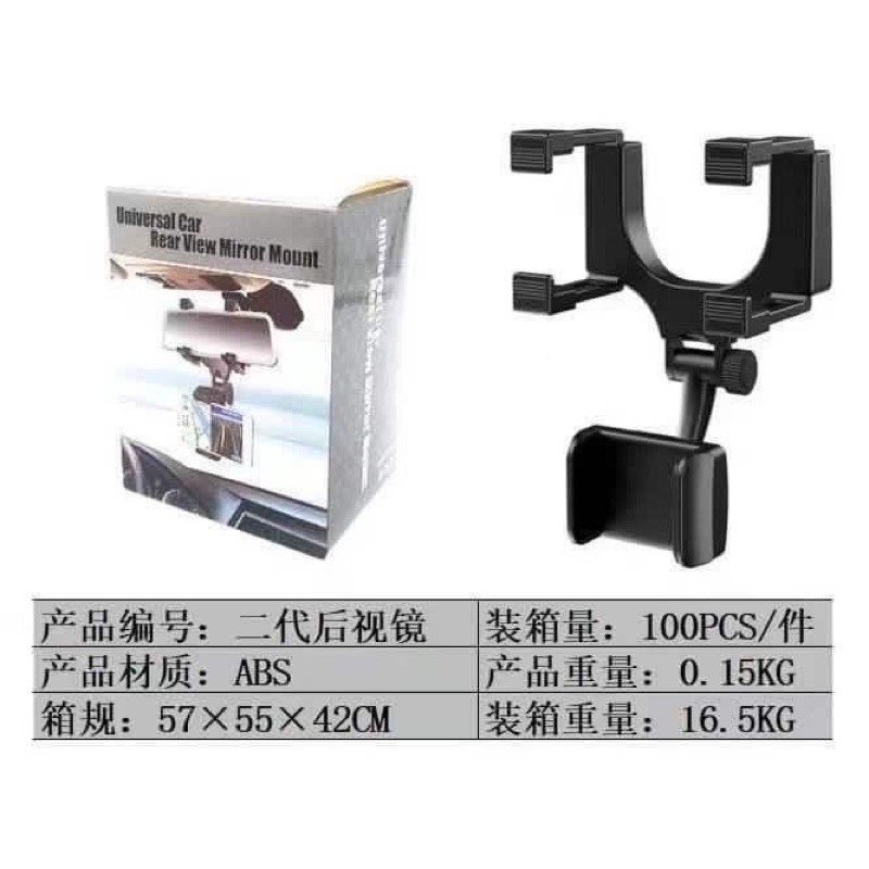 CAR HOLDER REAR VIEW MIRROR  MOUNT FOR RECORD YOUR TRIP