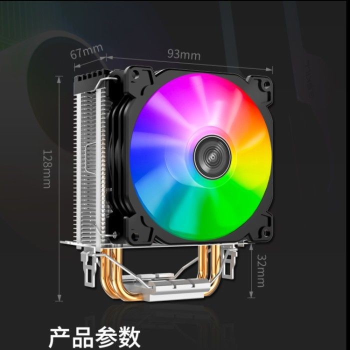 JONSBO CR-1200 CPU Cooling Fan / HSF Cooler Fan RGB