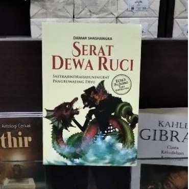 SERAT DEWA RUCI