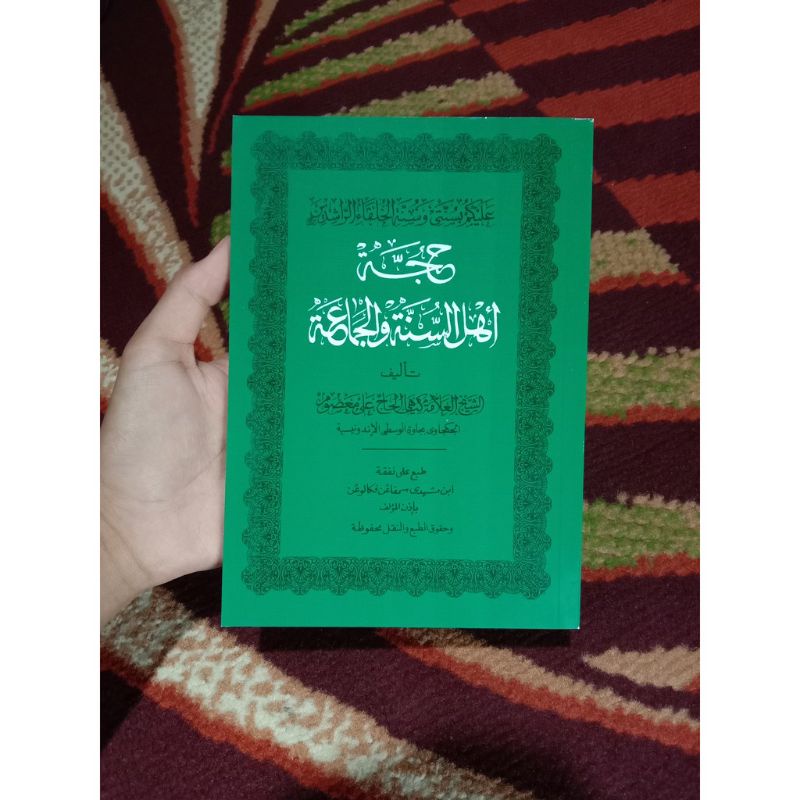 

Hujjah Ahlus Sunnah Waljama'ah