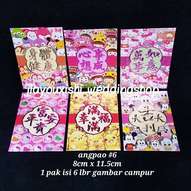 

Angpao #6, #20, 2504
