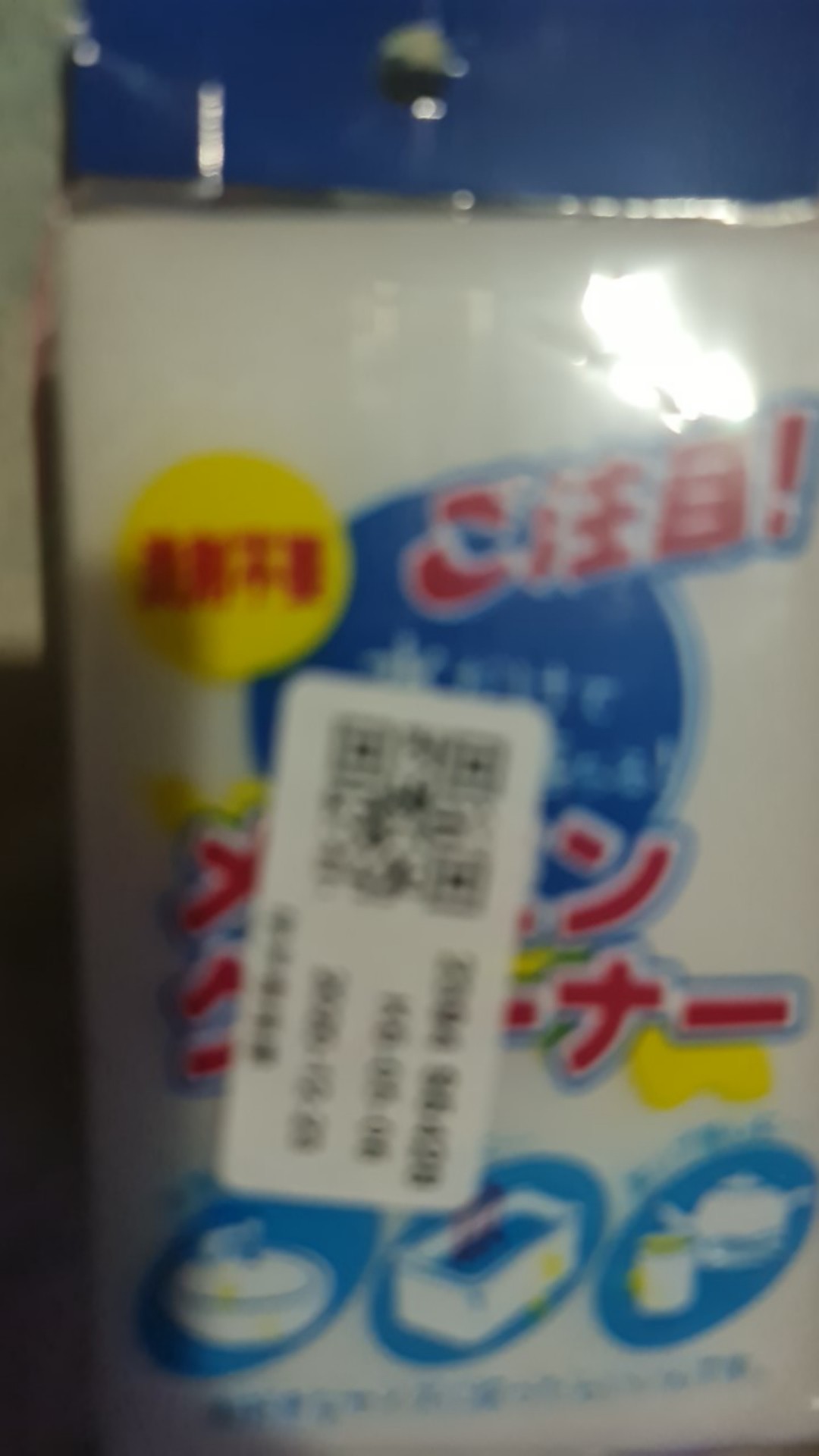 Wholesale Magic Nano-sponge Wipe,kitchen Sponge Scrub,dish Wipes,plate Cleaner,microfiber Dish Cleaning Sponge,duster Wipes,magic Eraser,home Clean Accessory,kitchen Cleaning Tool,10x6x2cm‘’