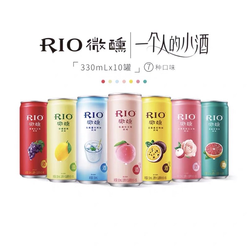 

RIO Light 330ml / Rio 330ml / Rio Minuman soda
