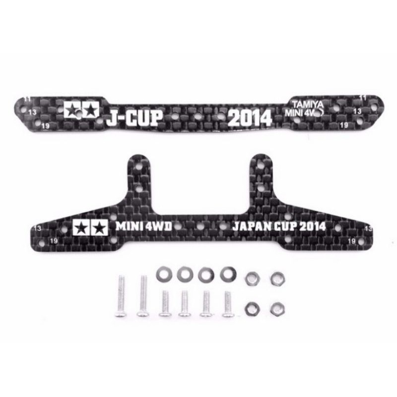 Rep Tamiya 95042 &amp; 95043 HG Carbon 1,5mm Bumper Set Modify J-Cup 2014