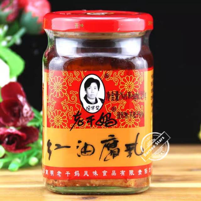 

Lao gan ma Tahu Red chili oil 260g 老干妈红油豆腐乳