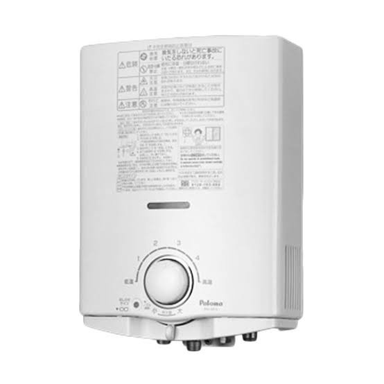 PALOMA - PEMANAS AIR/WATER HEATER GAS PALOMA PH-5RX