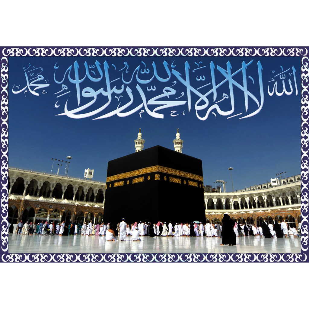 Poster Jumbo bahan albatros Kabah Madinah Uk 70x100