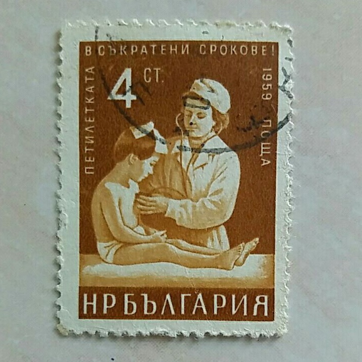 

(AD) Perangko Bulgaria 1961 Woman doctor aiding child 4CT Used