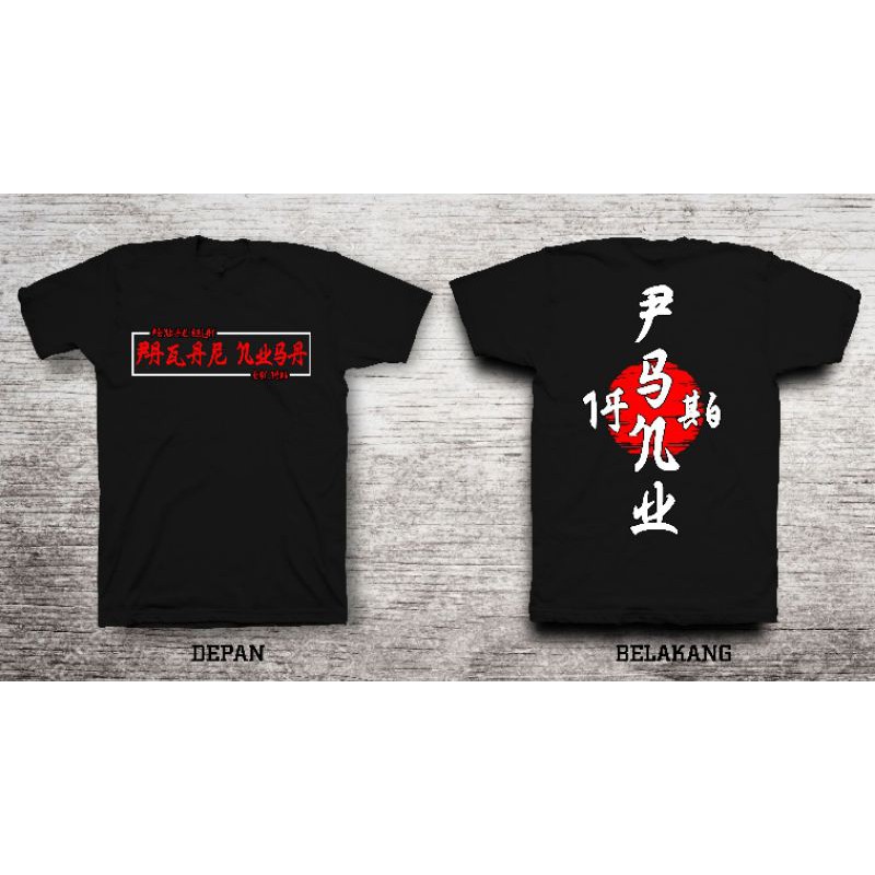 KAOS PAGAR NUSA JAPAN || T-SHIRT PAGAR NUSA || ATRIBUT PERGURUAN