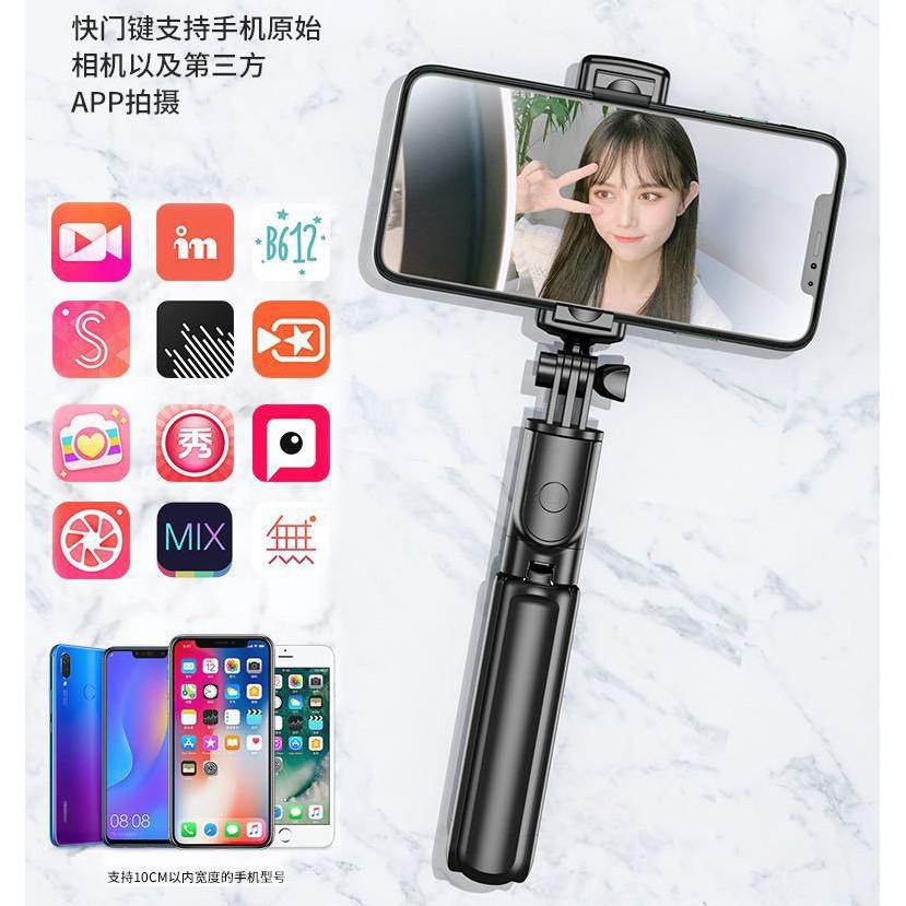 S03 Bluetooth selfie stick live tripod horizontal and vertical camera artifact remote control camera