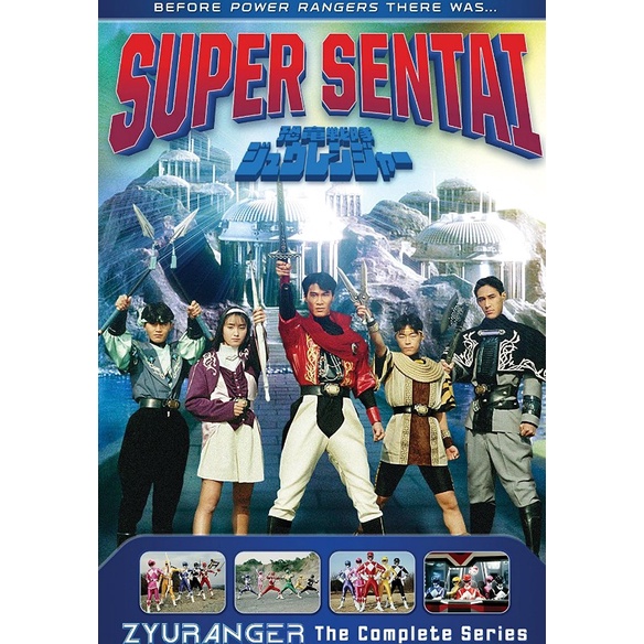 DVD Zyuranger Subtitle Indonesia Complete