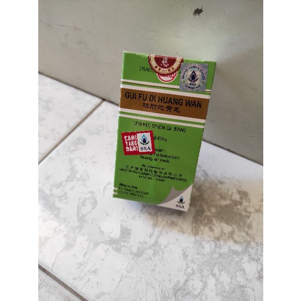 Gui Fu Di Huang Wan