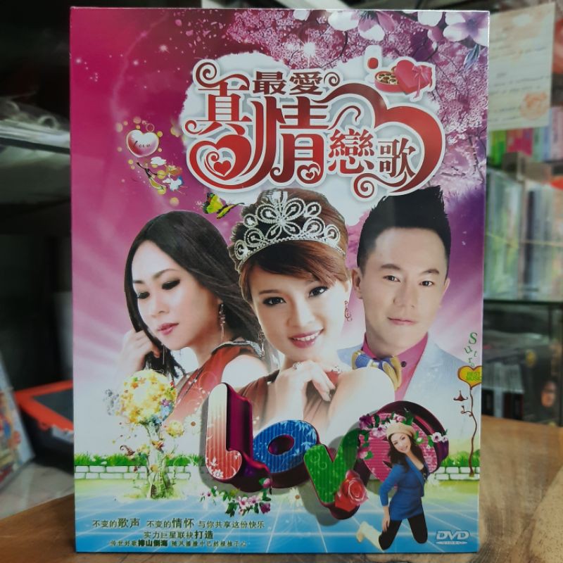 dvd.lagu pilihan mandarin karaoke