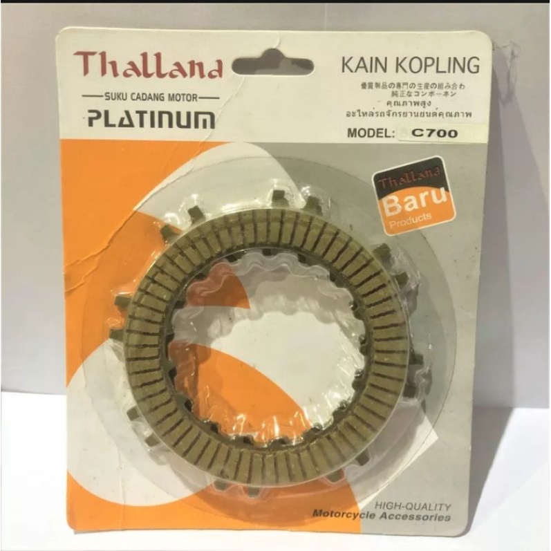 KAMPAS KOPLING C50 C700 C70 PLAT KOPLING HONDA C700 SUPERCUB 700 C800 ASTREA 800