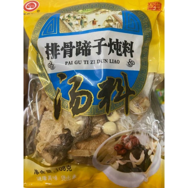

bumbu rempah pai gu ti zi dun liao 排骨蹄子炖料