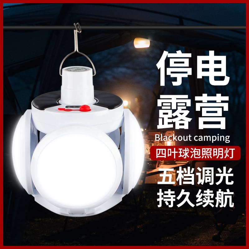 Lampu LED Gantung Tenaga Matahari Surya Solar Panel Portable Lantern Camping Bola Outdoor Waterproof