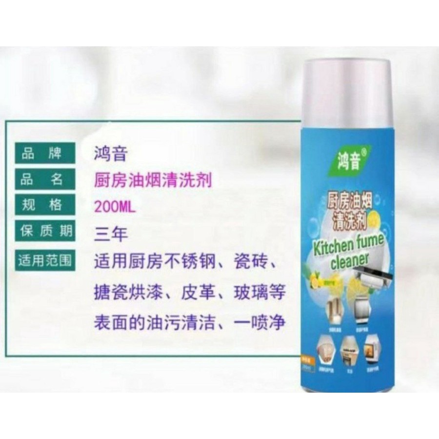 SPRAY PEMBERSIH SUPER NANO X2000 ISI 2 AF