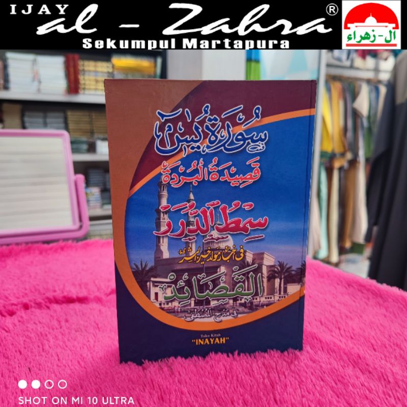 KITAB BUKU MAULID AL HABSYI, SYAIR" QOSIDAH, BURDAH, BESAR  MURAH