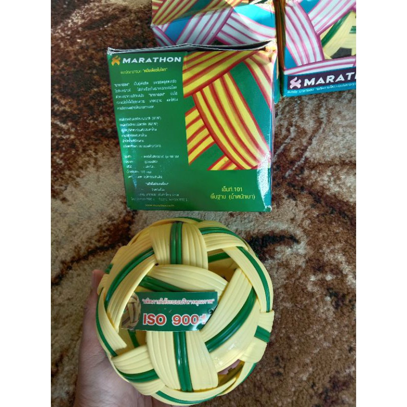 bola takraw Marathon ISO 9001