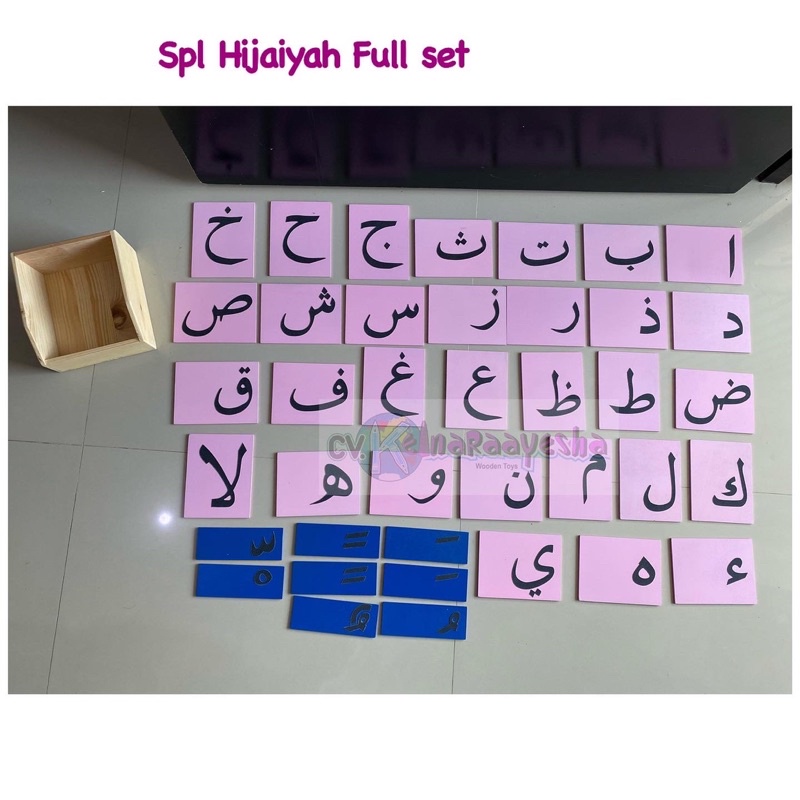 montessori spl hijaiyah /  sand paper hijaiyah terlengkap (box pinus)