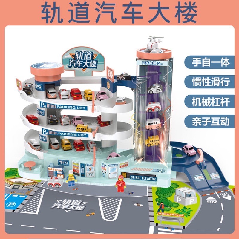 MAINAN ANAK LAKI-LAKI | MAINAN MOBIL-MOBILAN IMPORT | RAIL CAR BUILDING | KADO ANAK