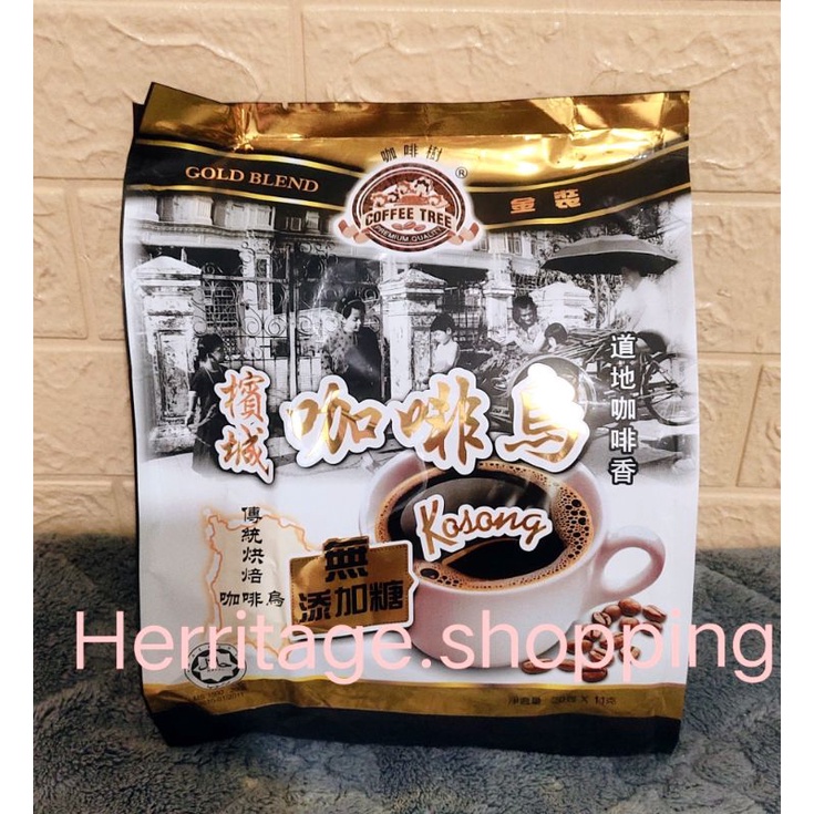 

kopi penang o kosong
