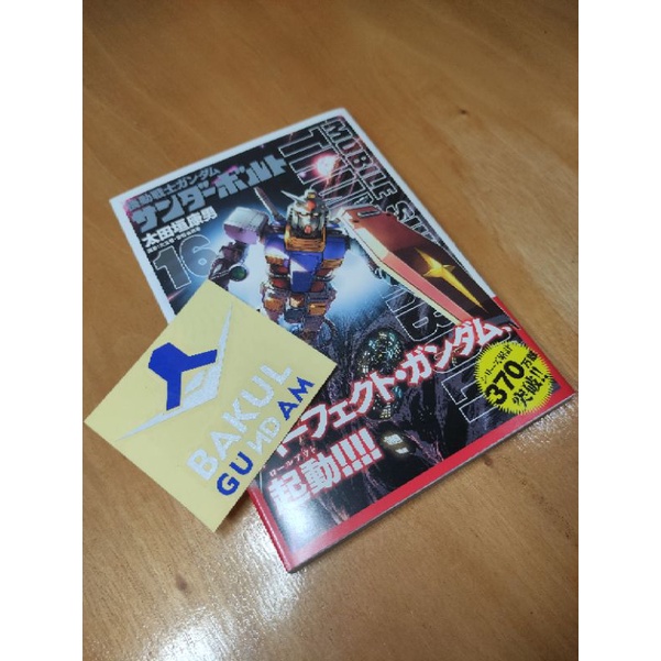 Manga Mobile Suit Gundam Thunderbolt Vol.16 (Kadokawa Comics)