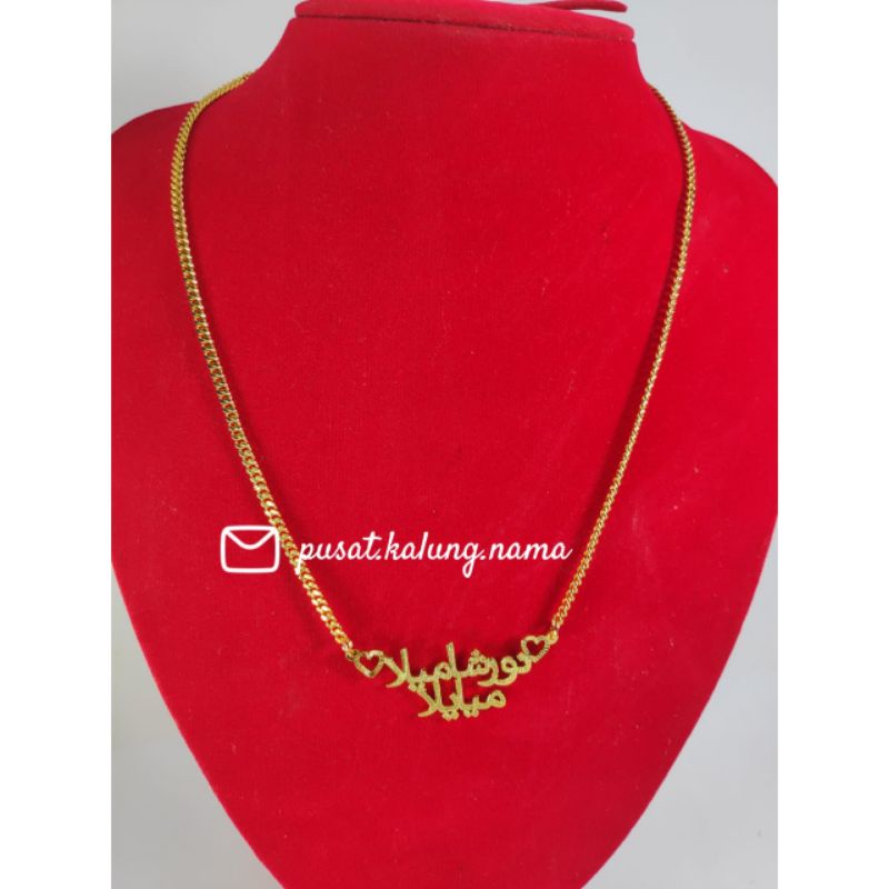 kalung nama tulisan arab