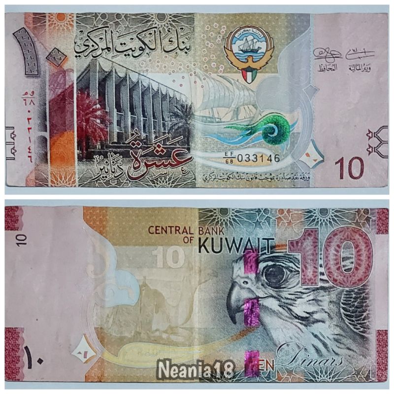 Koleksi Dinar Kuwait Pecahan 10 Dinar