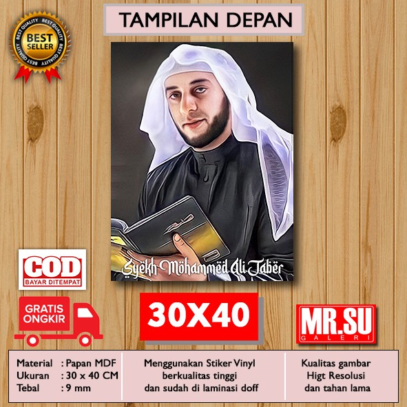 Hiasan Dinding Poster Kayu Wall Decor - Syekh Ali Jaber