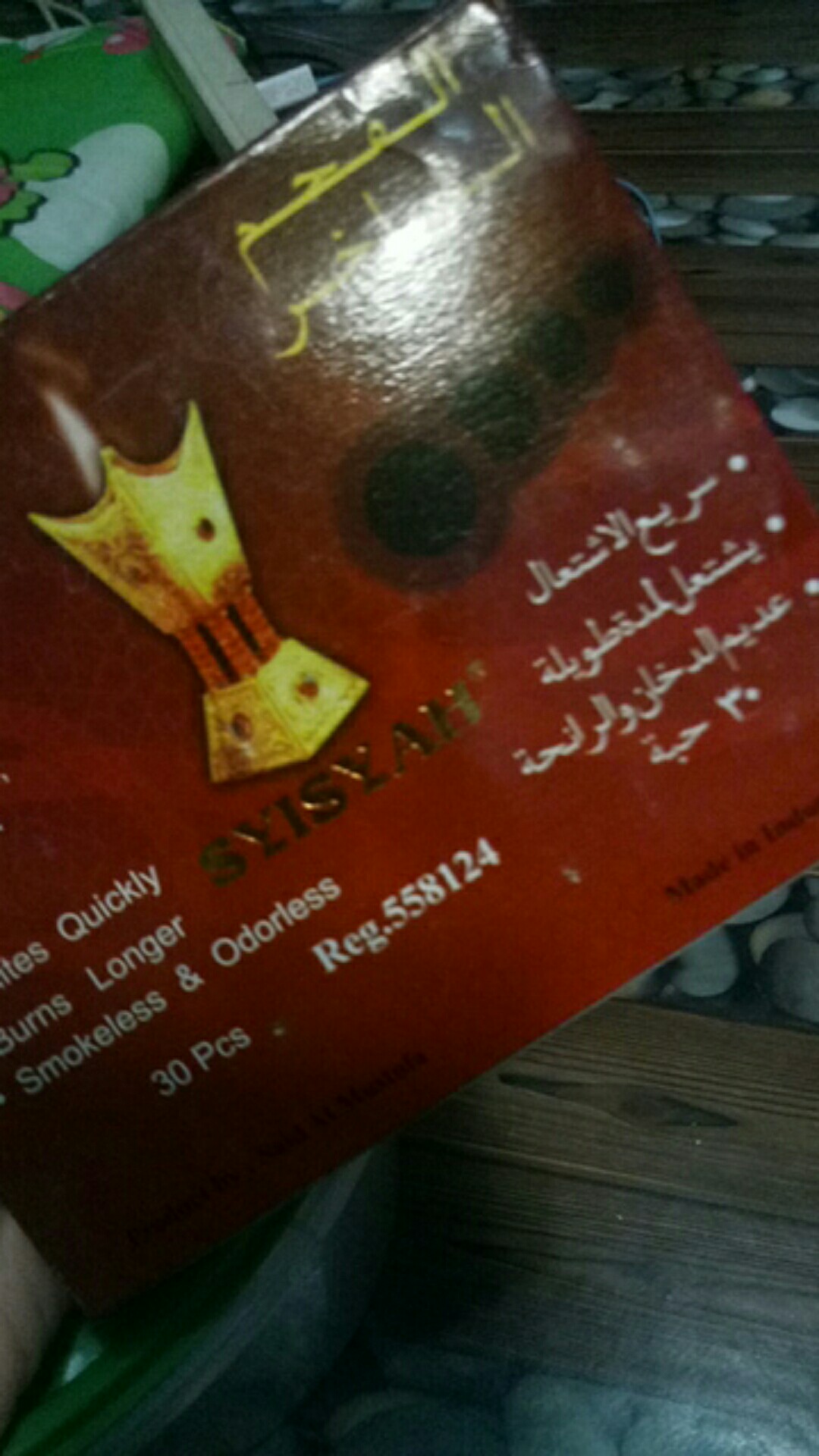 Bisa Cod Areng Arang Super (briket) Bakar Dupa Arab Menyan Gahru Kemenyan Cendana Bukhur