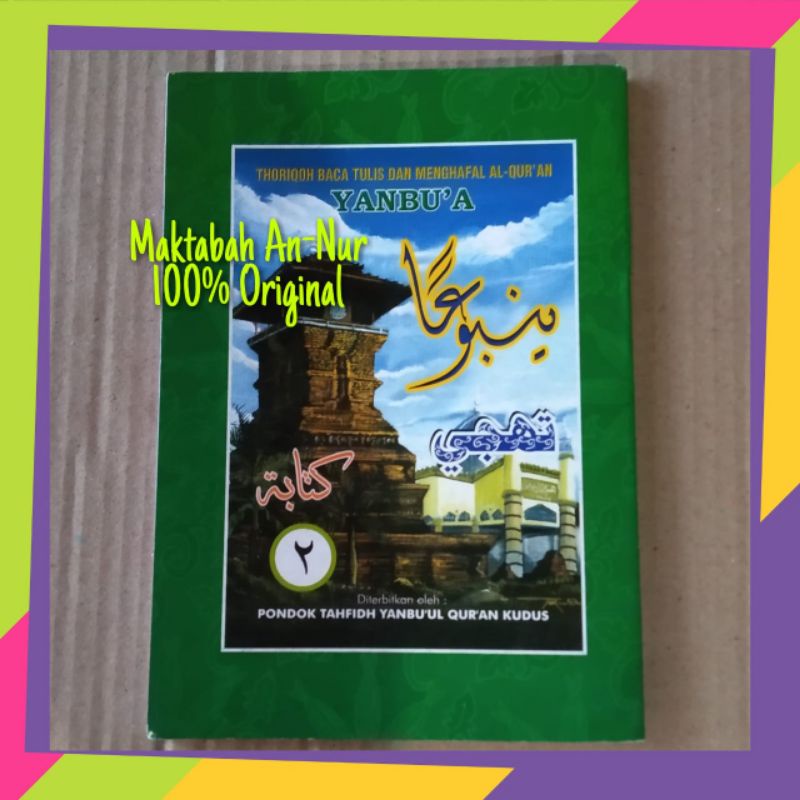 Yanbua Latihan Menulis Arab Pegon Jilid 2, Yanbu'a Tahajji