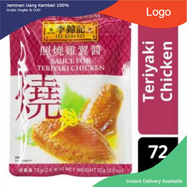 

LEE KUM KEE SAUCE TERIYAKI AYAM 72 GR