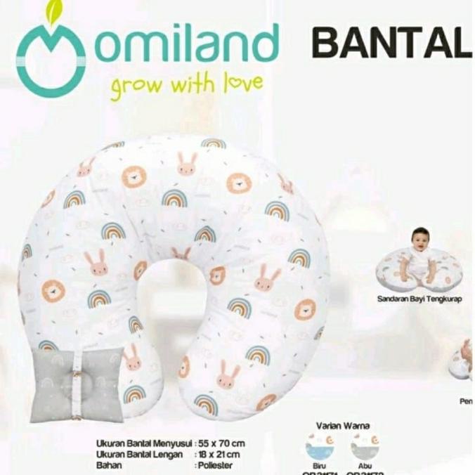 Omiland BANSU Bantal menyusui Rainbow OB3117