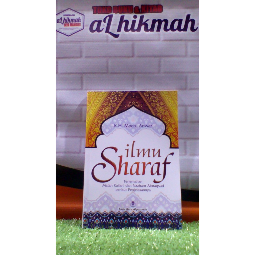 ILMU SHOROF TERJEMAH DARI KITAB KAELANI IZZI