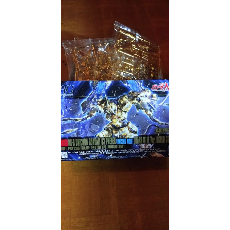 Gundam HG unicorn phenex  , gold coating