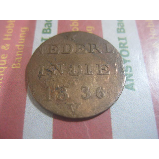 koin nederl indie 1836 H056