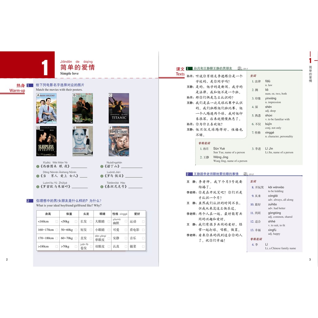 HSK STANDARD COURSE 4 5 6 AB /上下 Textbook + Workbook + Audio + Answers | Bahasa Mandarin Sederhana Buku Belajar-3